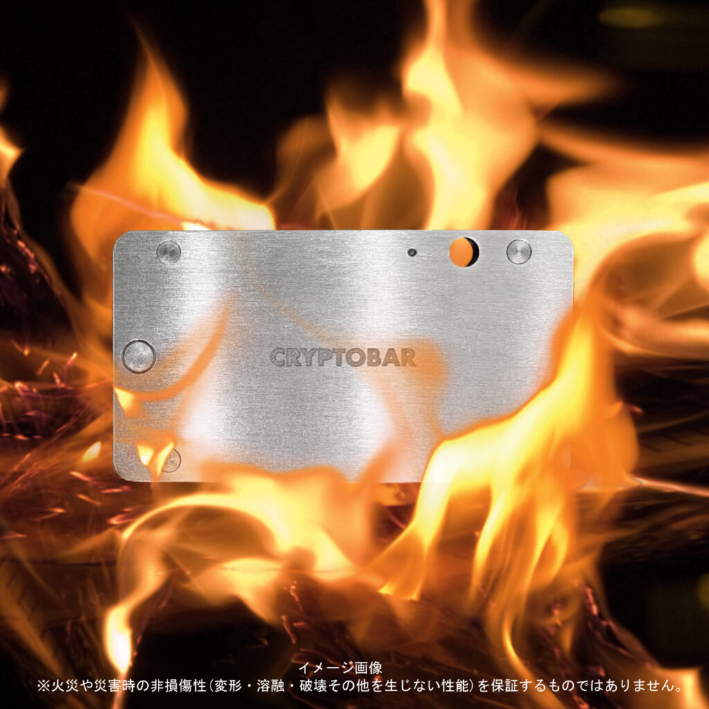 CRYPTOBAR® – リカバリーフレーズ保存用 最新 スチールウォレット。